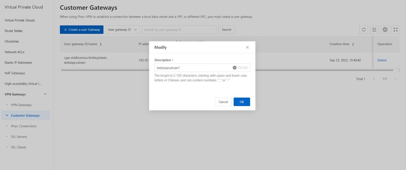 fg-dc-vpn-3.2.2-5